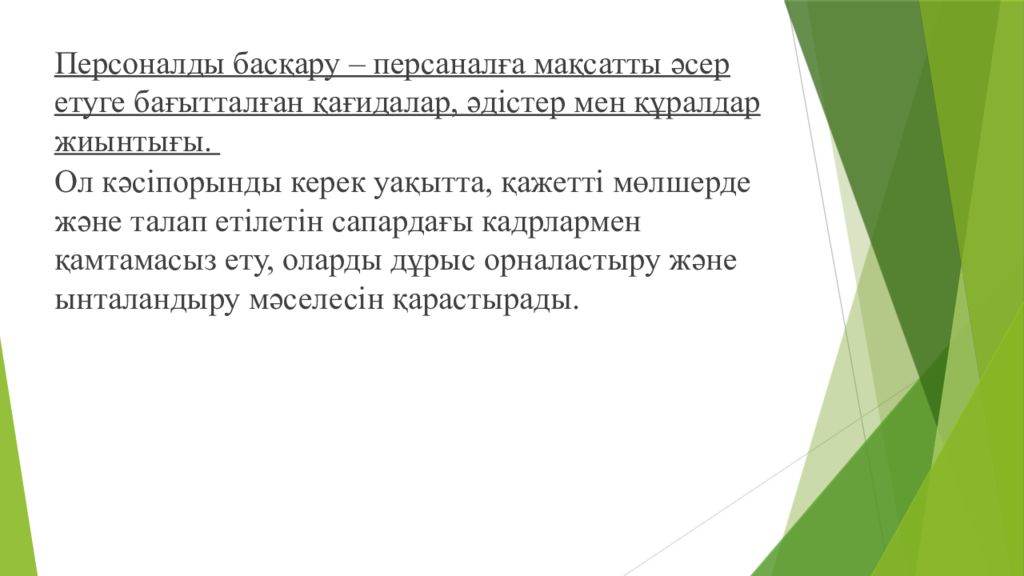 Повысился голос. Если вас оскорбили. Стихотворение не позволяй родителям грубить. Оценочные зоны. Ответ на оскорбление.