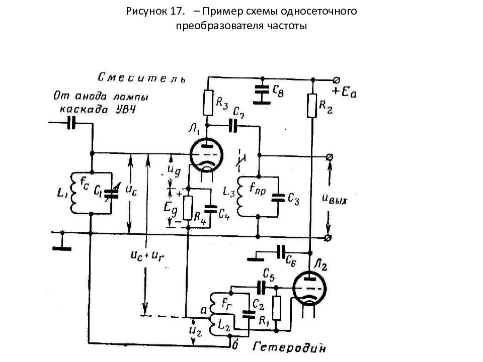 Альбом схем апэл по 5 последняя версия