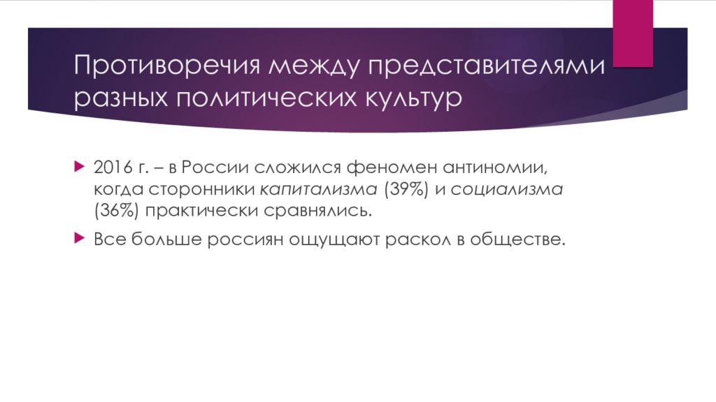 Проект либо. Повреждение целостности тканей и нарушение. Повреждение целостности тканей и нарушение функций организма. Травма это нарушение целостности или функций. Нарушение анатомической целостности тканей тела.