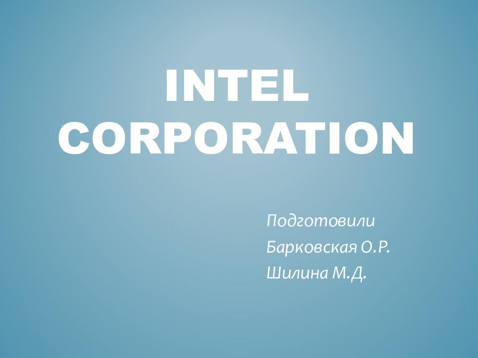 Intel Corporation