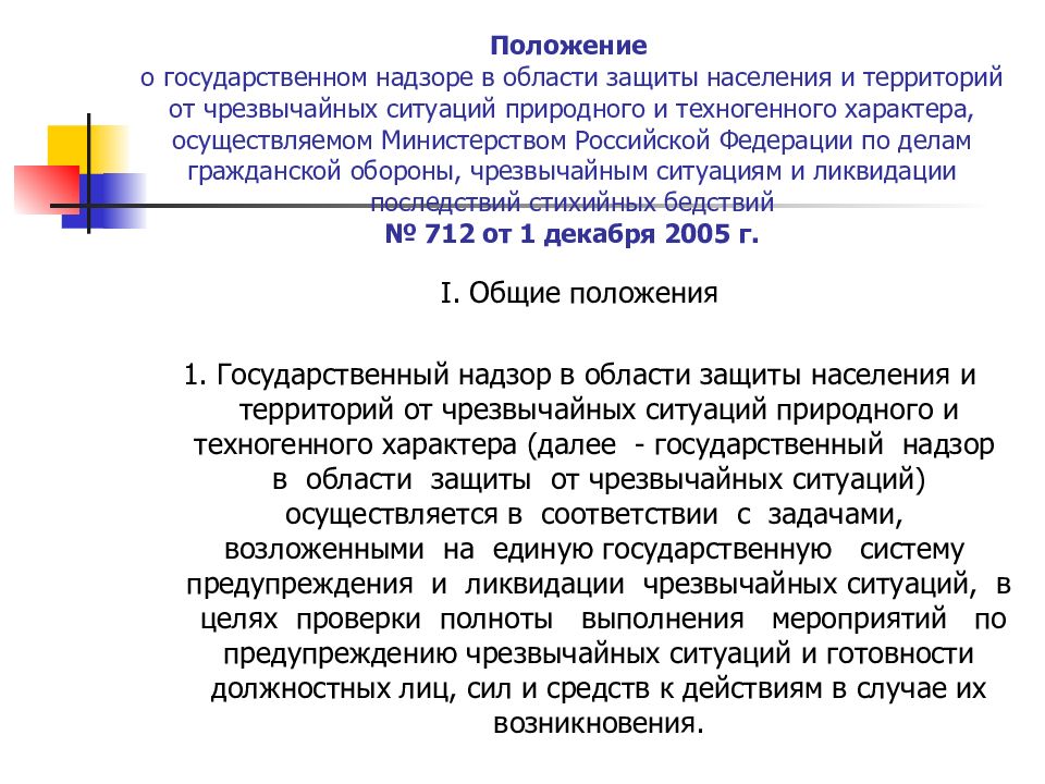 Mtu. ). Постановления конституционного суда таблица. 57 тк. Крестовина барабана атлант 1040т.