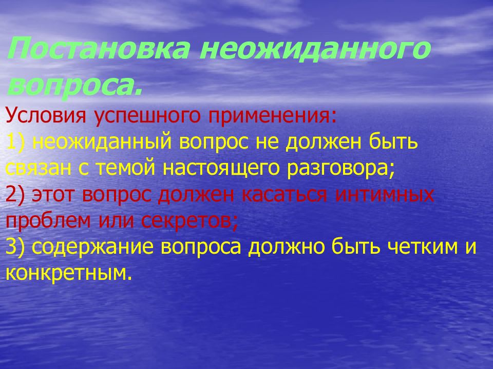 Психология преступных групп. Криминальная психология презентация. Типология нарушений поведения. Типология жертвы по направленности преступного поведения. Типология денежного поведения.