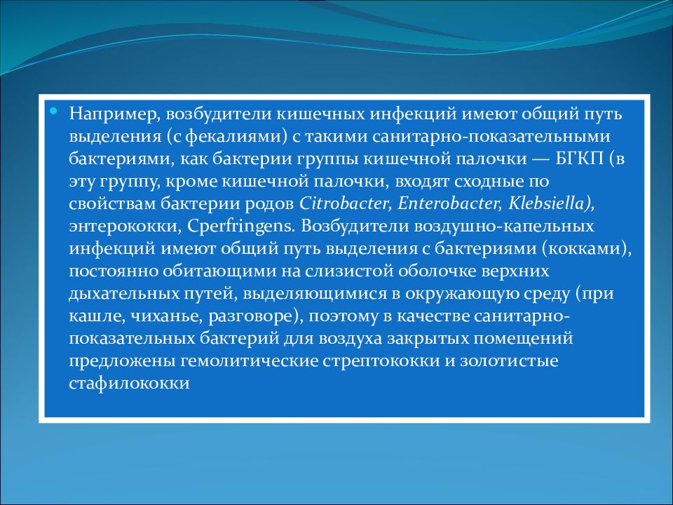 образование путем выдела