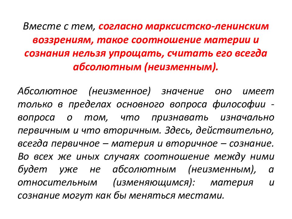 Согласно марксистской. Требования к медицинскому представителю. Эссе медицинский представитель. Задачи медицинского представителя. Цели и задачи медицинского представителя.