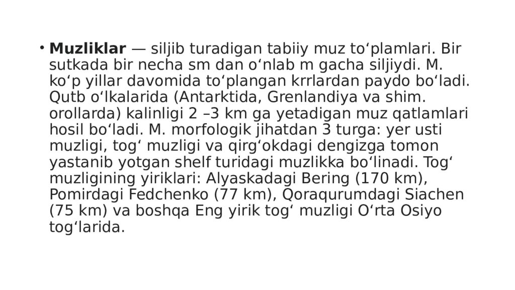 Mavzu : Muzliklarning turlari va tarqalishi. Muzliklarning gidrologik Mavzu : Muzliklarning turlari va tarqalishi. Muzliklarning gidrologik