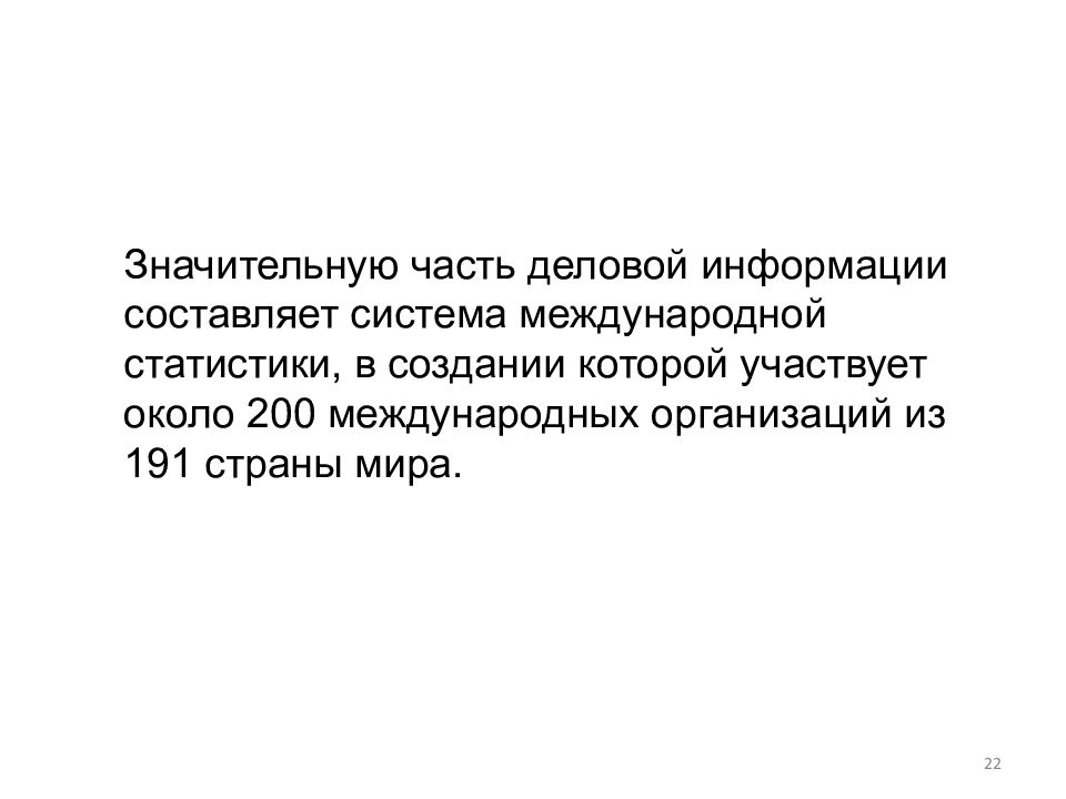 Более того это значительно. Деловая информация. Комиссия референдума. Централизованная комиссия это. Барьерные химические методы контрацепции.