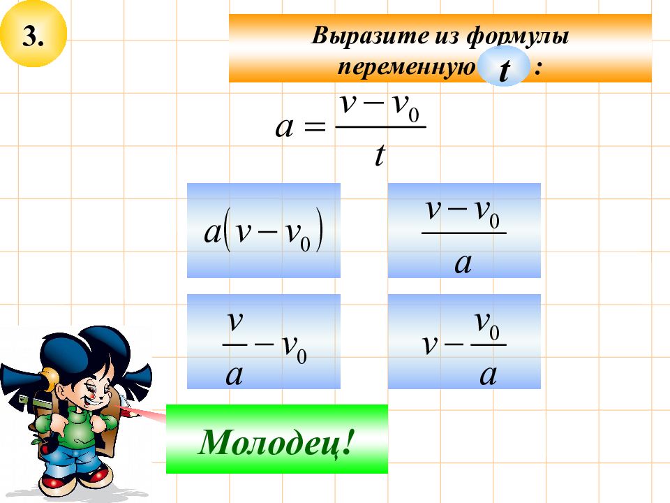 Итоговое повторение 8 класс история россии 18 век презентация