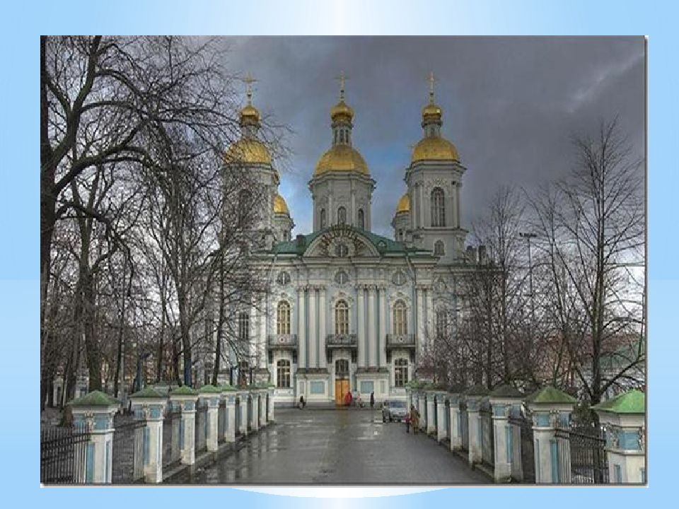 Никольский Морской Собор Фото