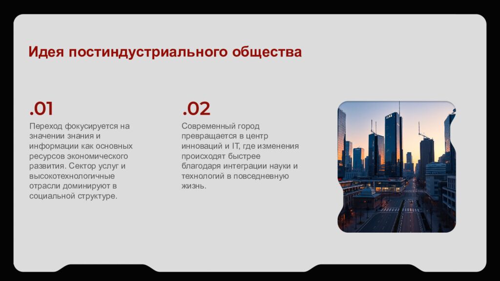 Универсалистский подход в изучении общества Основные теории универсализма и их