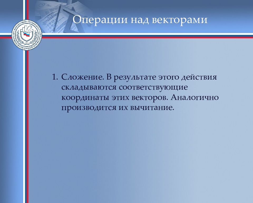 Стоит на контроле. Вероятность проявления 2 независимых событий. Вероятность проявления. Совместное проявление двух событий. Вероятность проявления 1 из совместных событий равна.