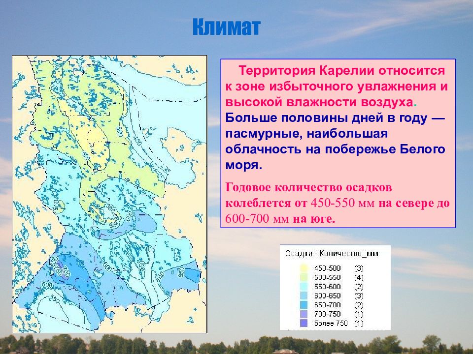 Тип климата в карелии. Климат Карелии. Республика Карелия климат. Климат Карелии карта. Климатическая карта Республики Карелия.