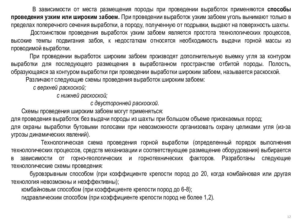 На какие технологические трубопроводы составляется паспорт установленного образца