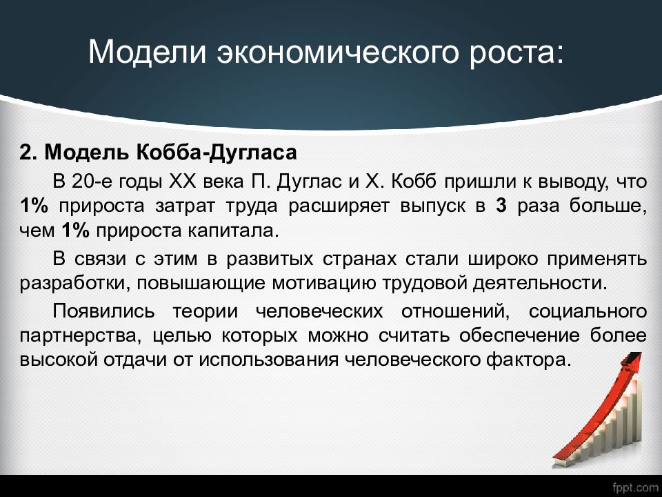 Фактор модель. Методика тайный покупатель. Тайный покупатель презентация. Иммуномодуляторы побочные эффекты. Презентация по тайному покупателю.