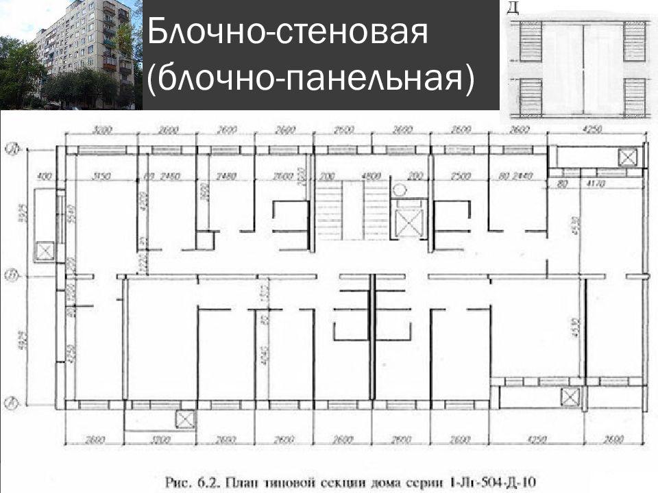 План брежневки. Планы панельных домов 9 этажей. План панельной 9 этажке. Размер кухни в блочной пятиэтажки. Планировка 9 этажного панельного дома.