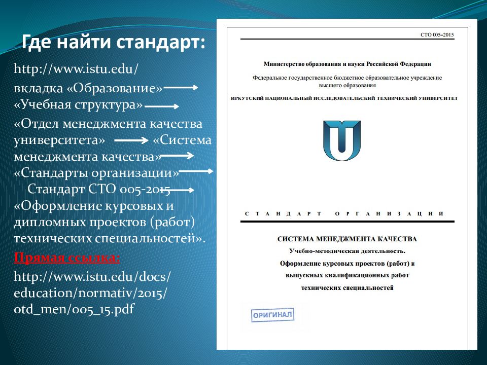Сто ирниту