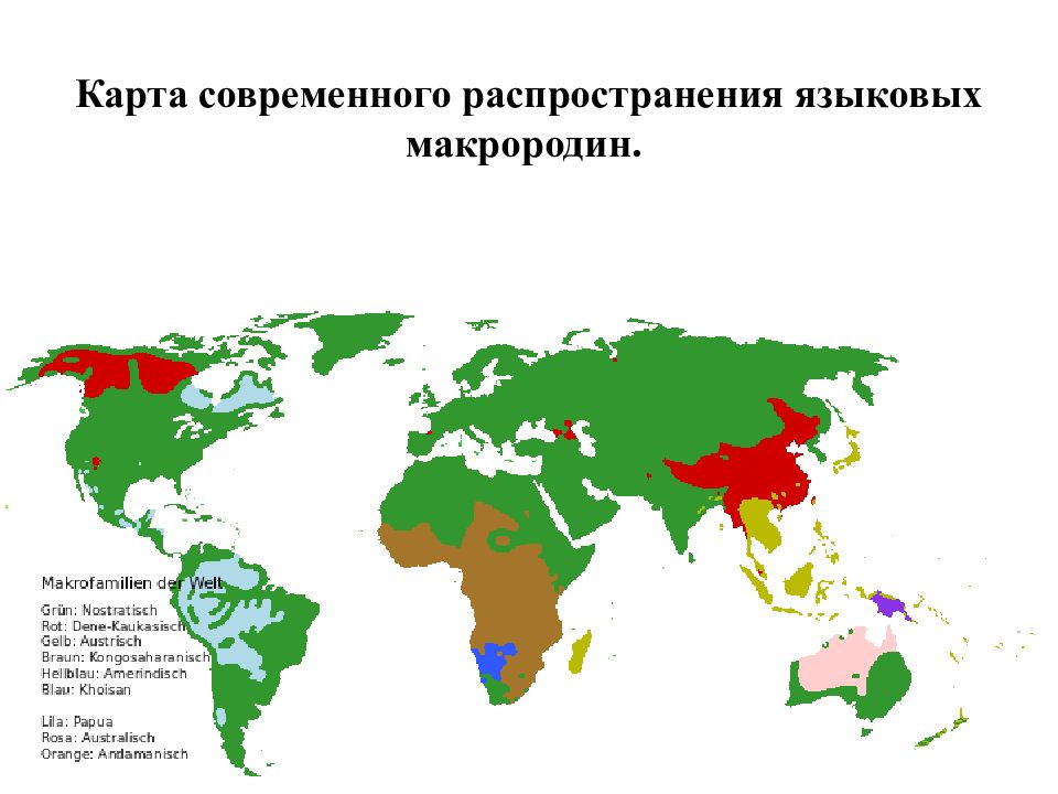 Карта распространения языков индоевропейской семьи