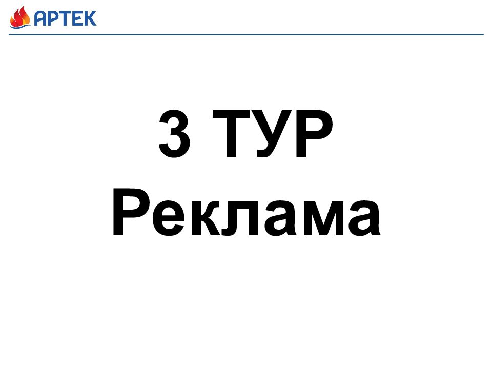 Квиз обо всем. Квиз все обо всем.