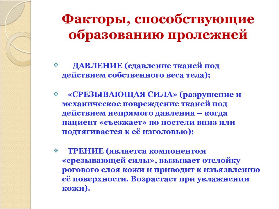 Условия способствующие обучению. Условия формирования познавательного интереса у младших школьников. Условия способствующие обучению. Условия способствующие обучению. Проектное обучение.