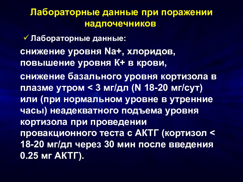 Лечение цмв. Диф диагноз цитомегаловирусная инфекция. Дифференциальная диагностика цитомегаловирусной инфекции. Дифференциальный диагноз цитомегаловирусной инфекции. Диф диагностика цитомегаловирусной инфекции.