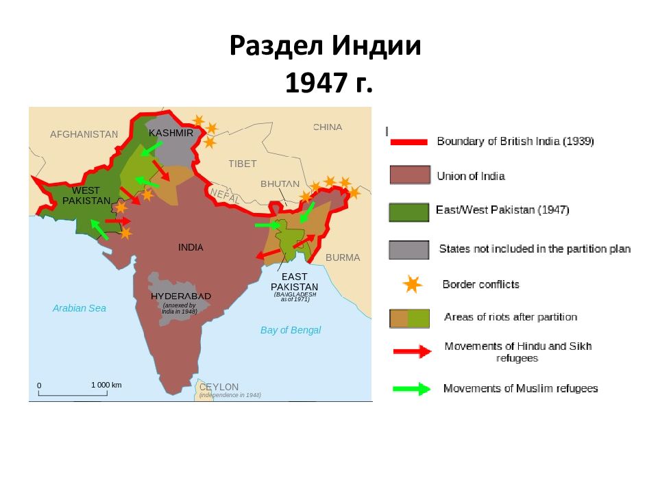 Карта индии и пакистана