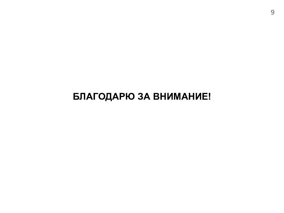 Сестринский уход при нарушениях мозгового кровообращения презентация