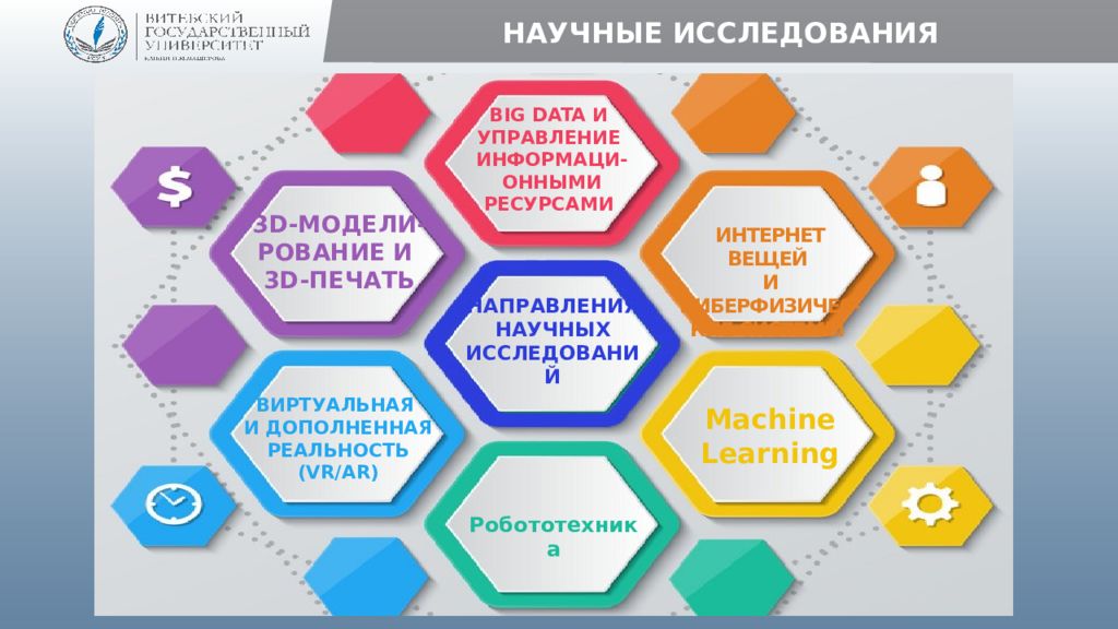 Система кии