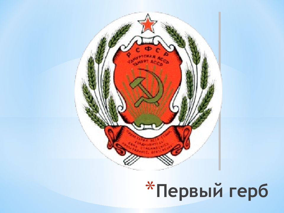 глазовский политехнический колледж глазов. учреждения удмуртской республики. учреждения удмуртской республики. учреждения удмуртской республики. 23 техникум ижевск.