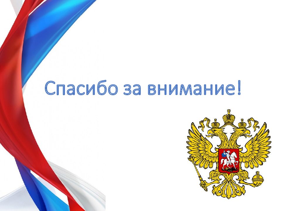 Парламентаризм