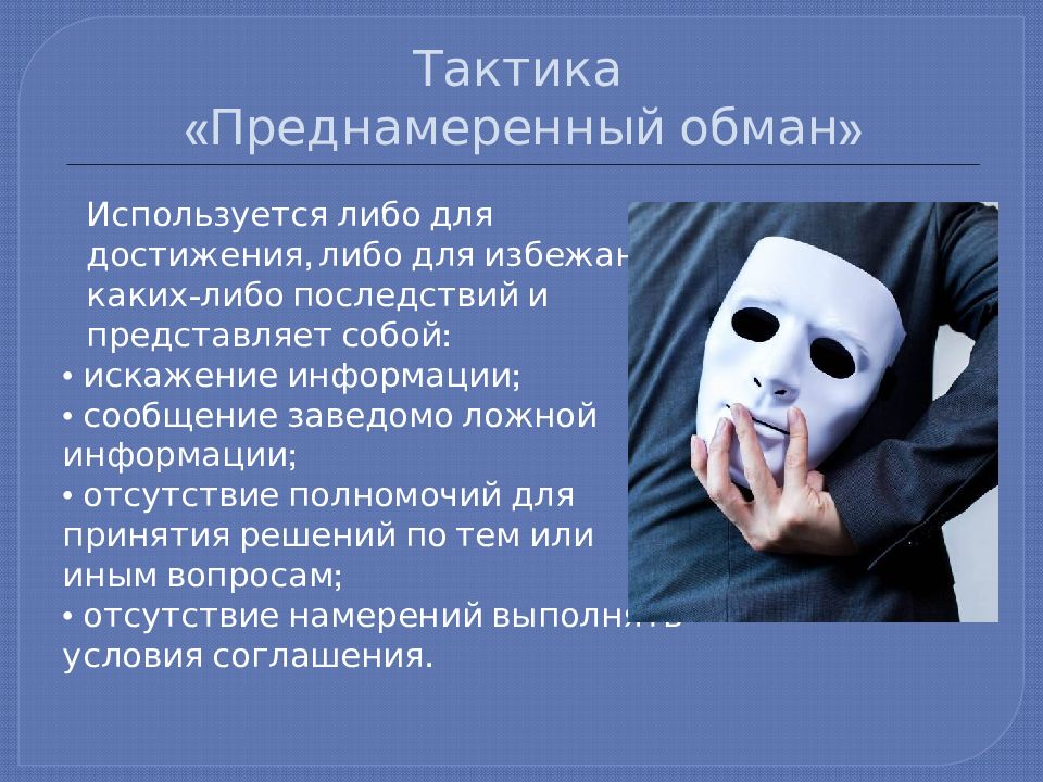 Бросивший однажды будет брошен. Обманула и использовала. Для чего. Чувствовать сердцем. Мужчина думает о прошлом.