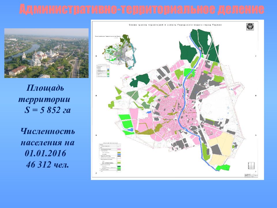 Деление площади. Площадь территории муниципального образования город. Тольятти численность населения. Численность Тольятти по районам. Воркута площадь территории и численность населения.