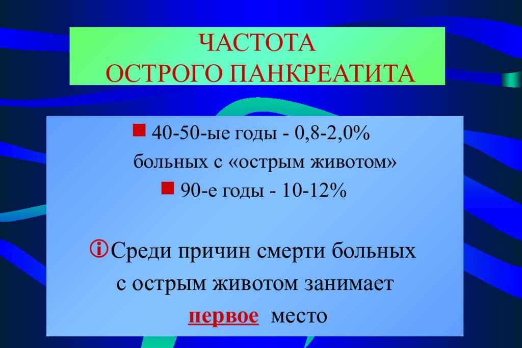 Остро 7