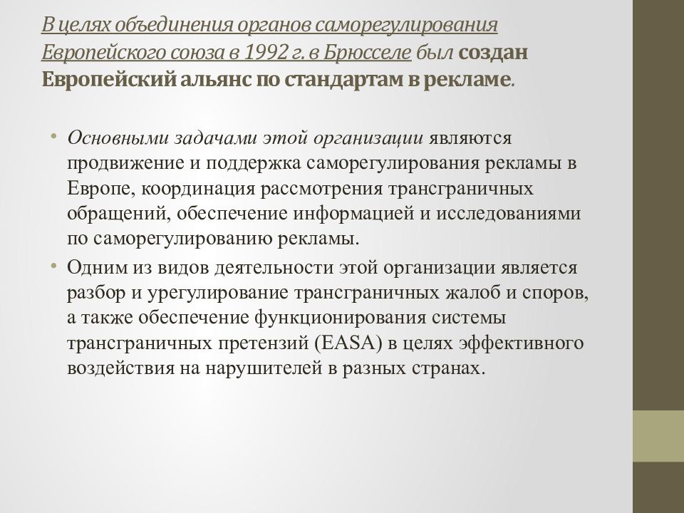 Объединенные целями. Функции целостного педагогического процесса. Воспитательная функция целостного педагогического процесса. Функции целостного педагогического процесса могут быть. Целостность педагогического процесса функции.