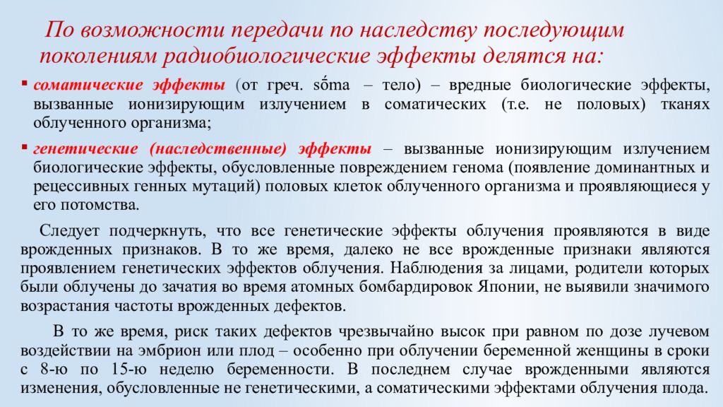 особенности современной социализации. передача культуры последующим поколениям относится к. передача культуры последующим поколениям относится к. процесс передачи культуры последующим поколениям относится к формам. каким образом достижения культуры передаются другим поколениям.