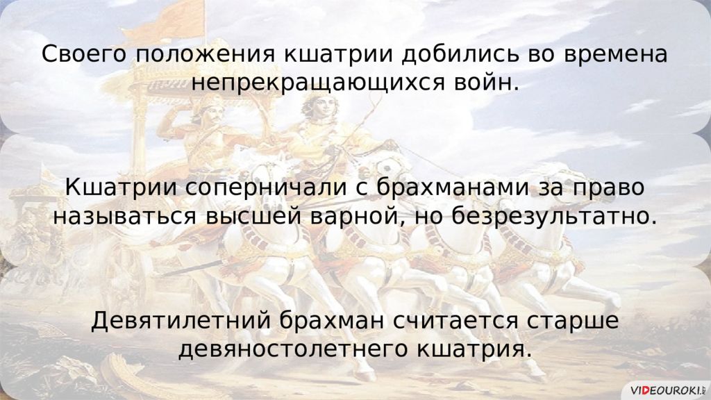 Как называлась высшая степень