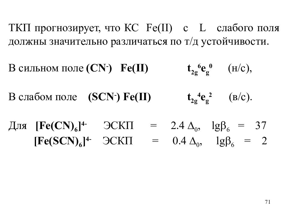 Химия общие свойства металлов 9 класс тест