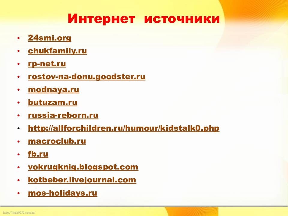 Цветок на земле презентация 3 класс литературное чтение умк школа россии