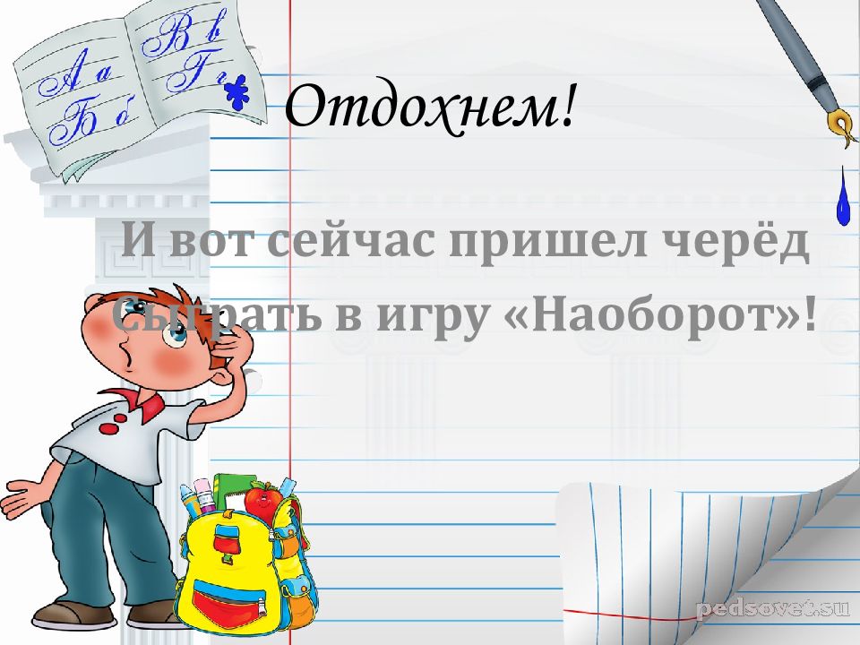 Возьму тетрадь. Семнадцатое сентября классная работа. Сентября классная работа. Второе сентября классная работа. Предложение про площадь.