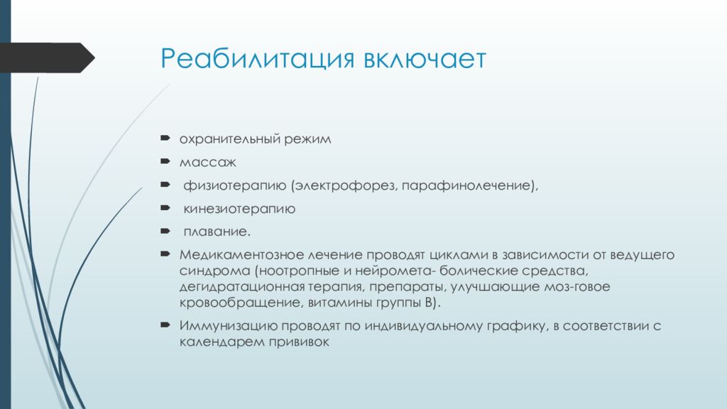 Принимаю индивидуально. Риски оперативного вмешательства. Операции высокого риска. Чрескожное коронарное вмешательство определение. Высокий риск оперативного вмешательства.