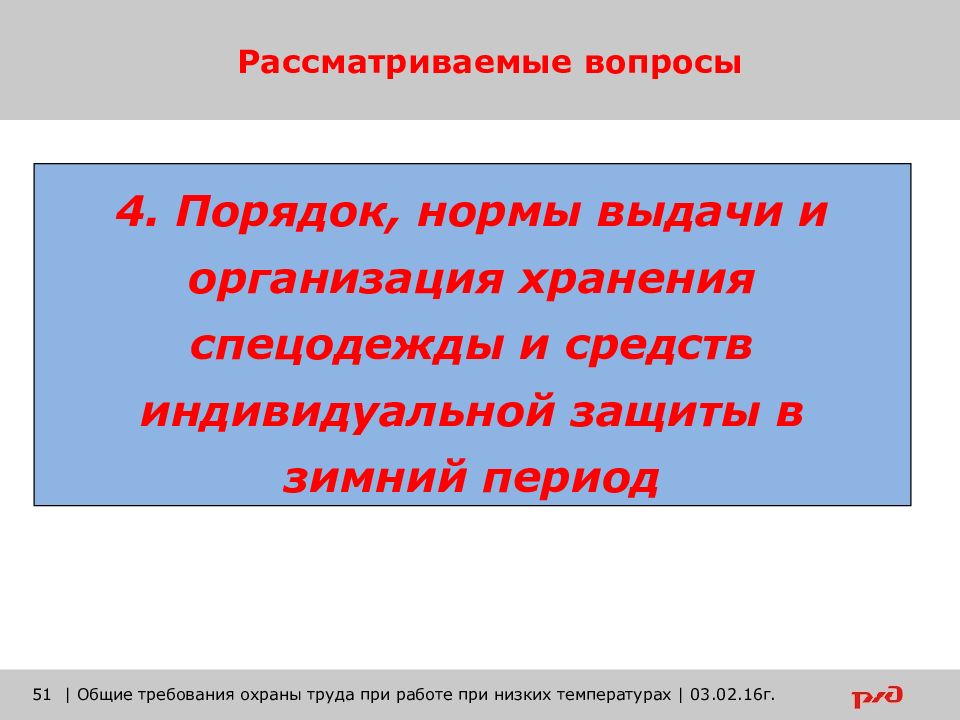 Положение о проекте 10 класс