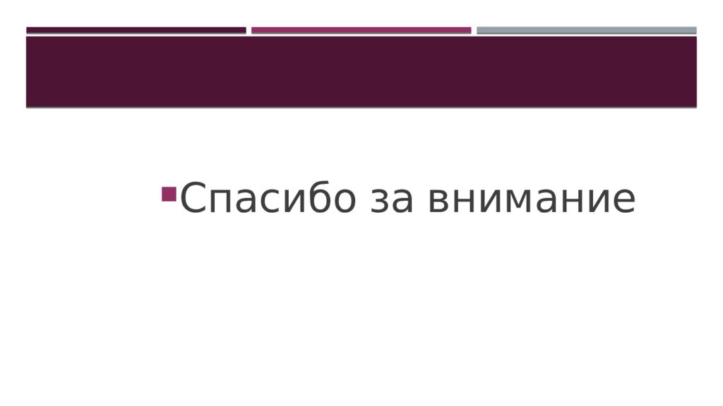 Анри бергсон философия презентация