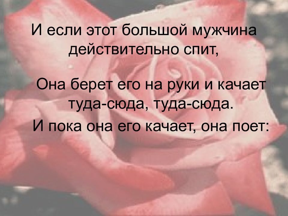 Я буду любить тебя вечно стихи. Я буду любить тебя вечно стихи любимой девушке. Буду любить тебя вечно картинки. Мама я буду любить тебя вечно.