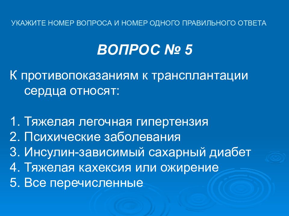 Дилатационная кардиомиопатия мкб. Дилатационная кардиомиопатия мкб 10 у взрослых. Дилатационная кардиомиопатия код по мкб 10. Вторичная дилатационная кардиомиопатия код мкб 10. Дилатационная кардиомиопатия код по мкб 10 у взрослых.