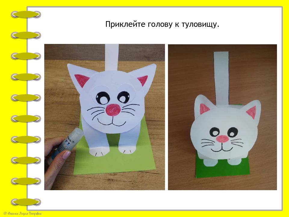 Котенок 1 класс. Котенок из бумаги. Котик из цветной бумаги.