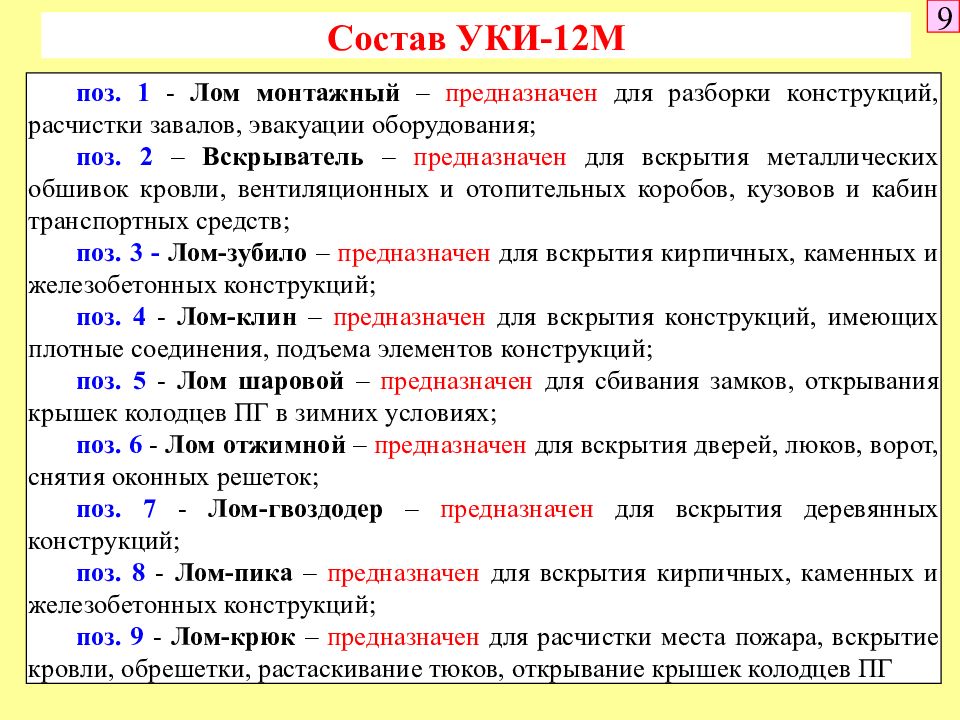 1 статья уголовного кодекса. ст 12 ук рф. принцип гражданства ук рф. 12 ук. ст 12 ук рф.