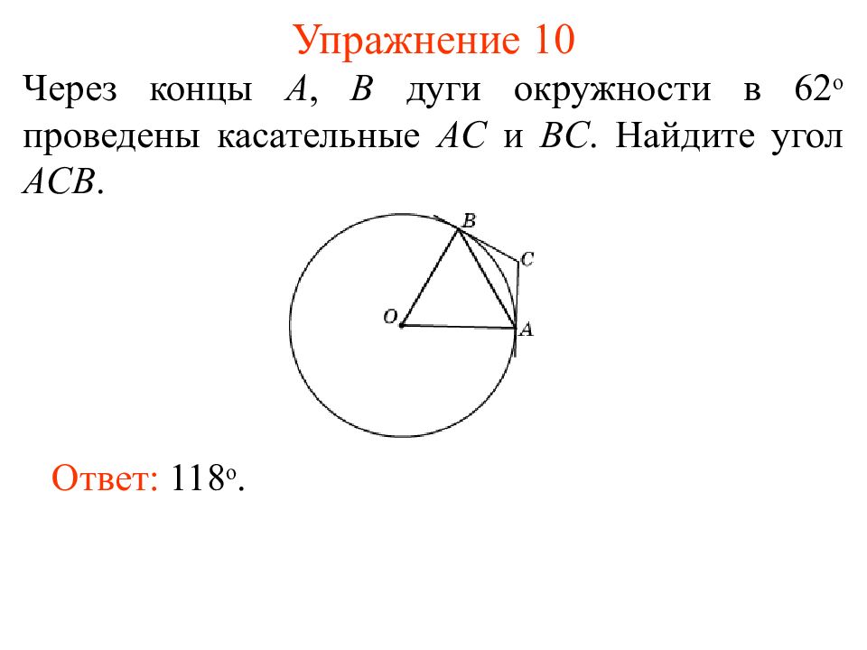 Теорема смещения изображения