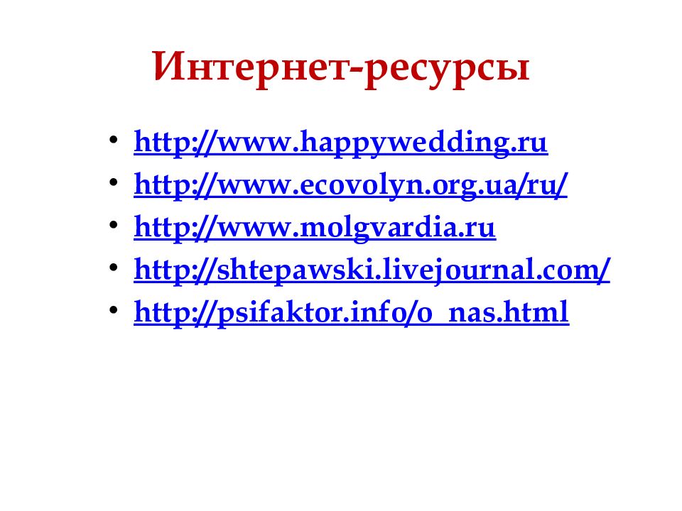 Презентация философия о происхождении и сущности человека