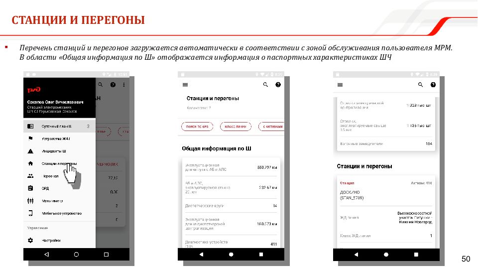 Реестр платформ