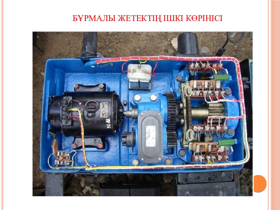 Стрелочный электропривод. Стрелочный привод СП-6м. Электропривод стрелочный типа СП 6. Стрелочный электропривод СП-6м. Электропривод СП-6 (МСП 0.25 /160).