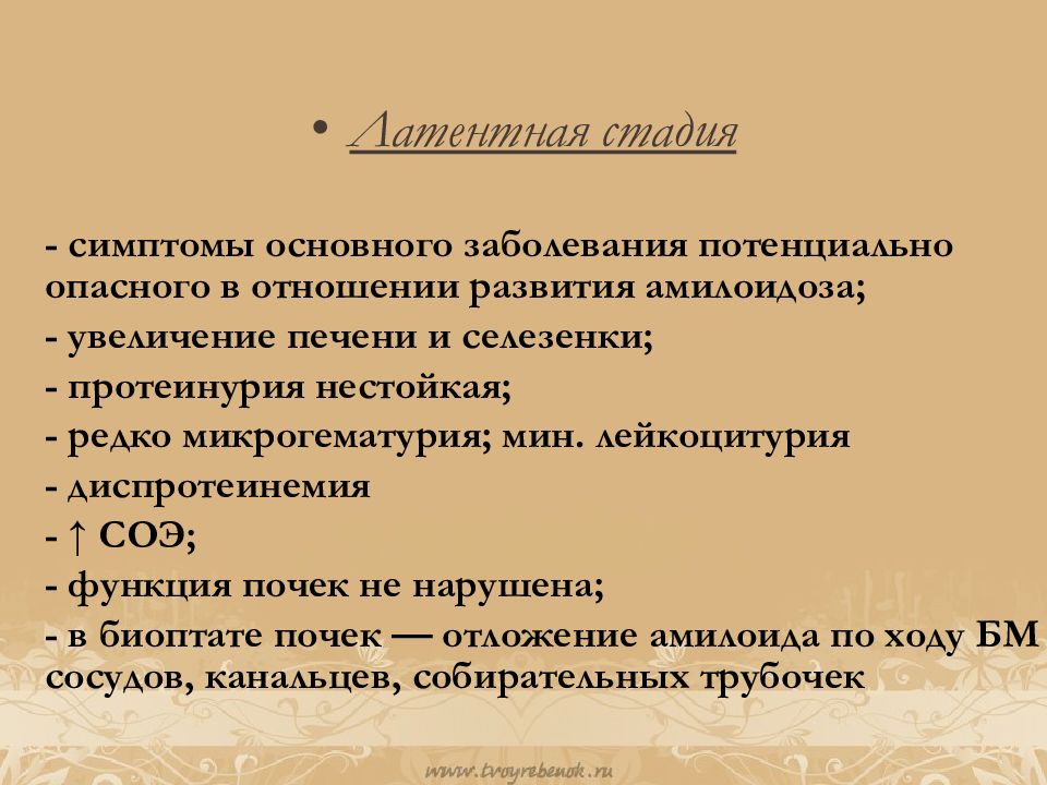 Диспротеинемия что это. Методы выявления диспротеинемии. Диспротеинемия при пневмонии. Принцип выявления диспротеинемии пробами коллоидоустойчивости. Диспротеинемия при гепатите — следствие.