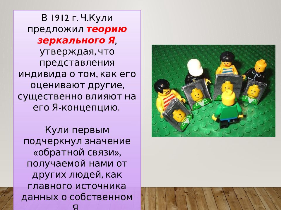 Концепция кули